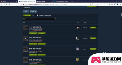 怎么看steam市场磨损 Steam市场怎么查看CSGO皮肤磨损程度