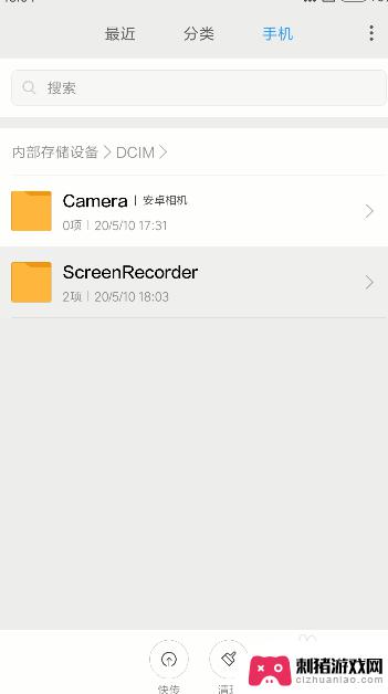 手机录屏后文件保存在哪里 手机录屏文件在哪个文件夹