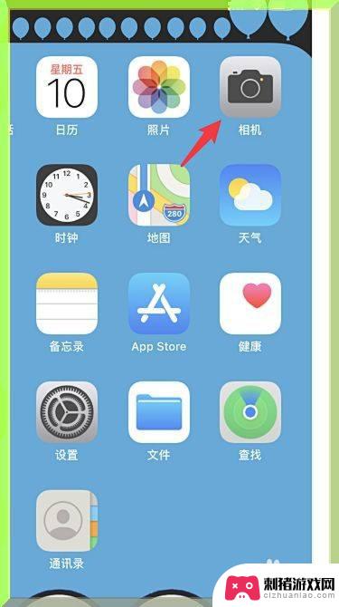 手机照片的比例如何设置 iPhone手机调整拍照尺寸比例的方法