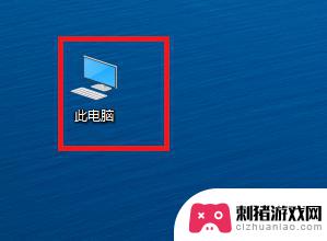 苹果手机图片怎么存 win10如何使用iTunes浏览iphone手机相册