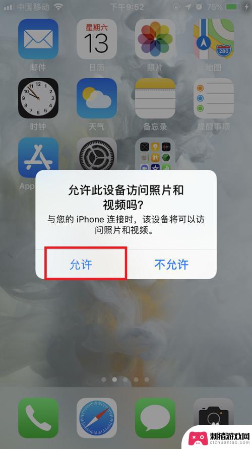 苹果手机图片怎么存 win10如何使用iTunes浏览iphone手机相册