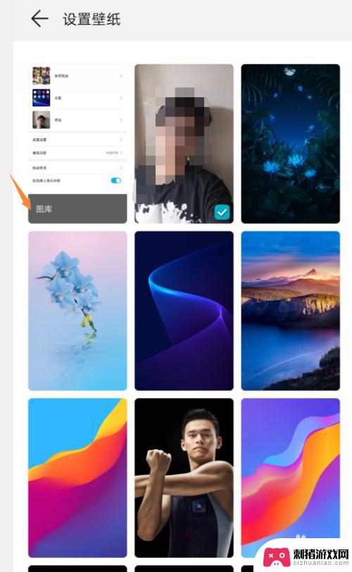 手机主页设置照片壁纸怎么设置 如何在手机上自定义设置壁纸