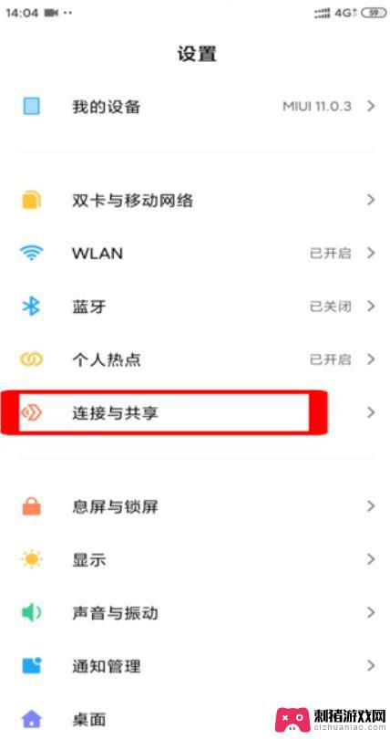 手机wlan打开了搜不到网络 手机搜索不到周围的wifi网络怎么办