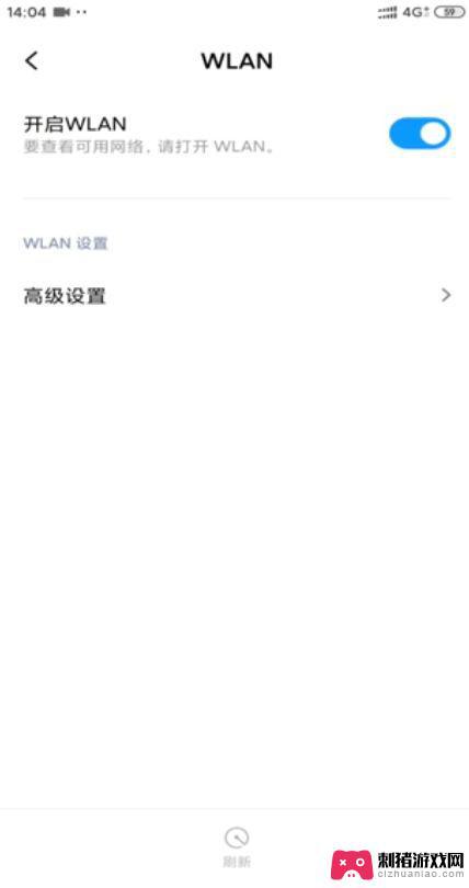 手机wlan打开了搜不到网络 手机搜索不到周围的wifi网络怎么办