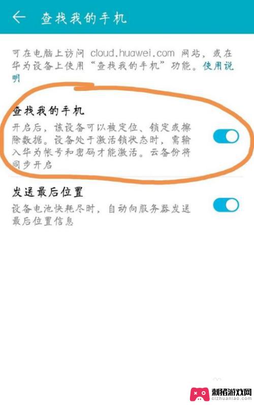 如何用自己手机查找另一部手机在哪里 用另一个手机定位丢失手机位置