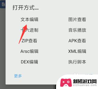 手机游戏如何转32位 和平精英32位系统要求