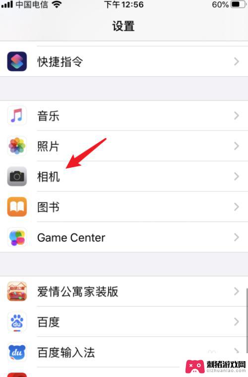 手机照片怎么拍出高清 iPhone拍照清晰度设置方法