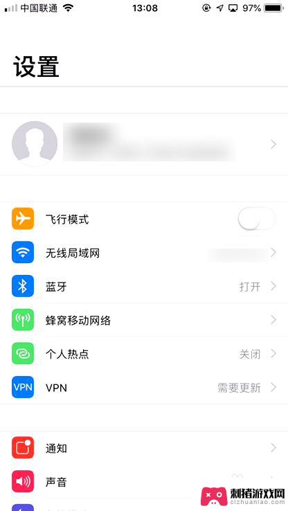 苹果手机玩王者荣耀有点卡顿怎么办 iPhone王者荣耀网络不稳定怎么办