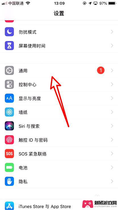 苹果手机玩王者荣耀有点卡顿怎么办 iPhone王者荣耀网络不稳定怎么办