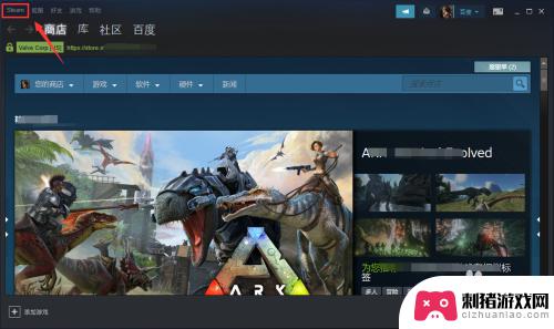 steam怎么看国家 怎么查看Steam账户所属国家