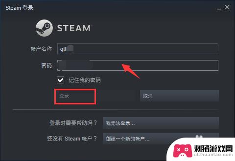 steam怎么看国家 怎么查看Steam账户所属国家