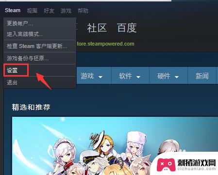 steam怎么看国家 怎么查看Steam账户所属国家