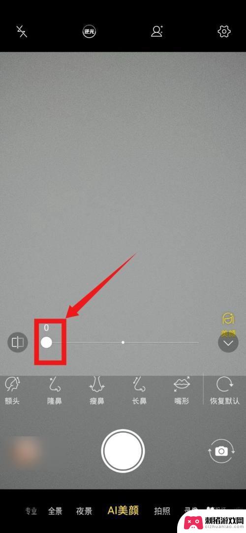 手机拍照怎么关特效 vivo原相机怎么取消自带美颜
