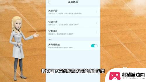 oppo手机碰到上面就黑屏 oppo手机碰到上面就自动黑屏怎么处理