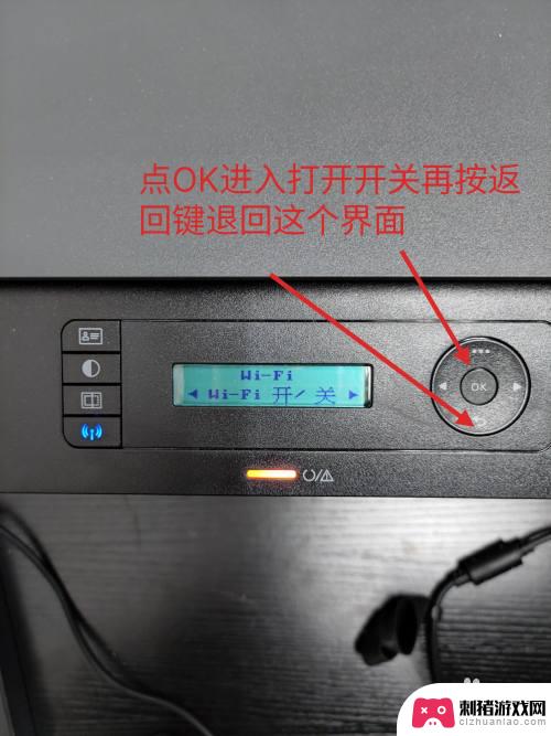 惠普136w怎么连接手机 HP136W打印复印一体机如何与手机建立WIFI连接