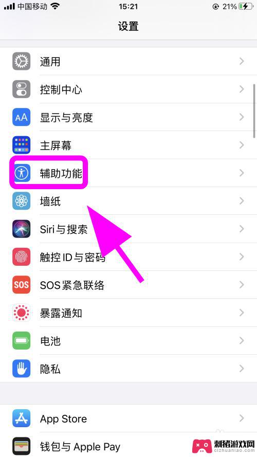 iphone手机听筒没声音扬声器有声音 苹果手机听筒无声音但扬声器有声