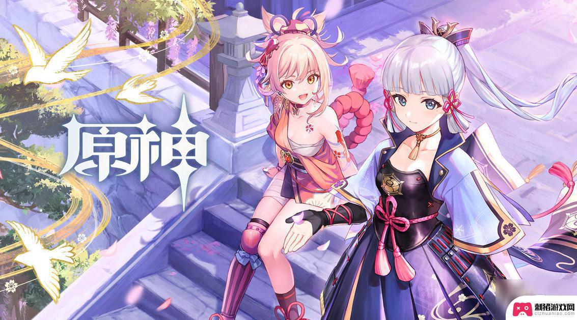 原神怎么看什么时候开始玩的 如何查看原神创号时间