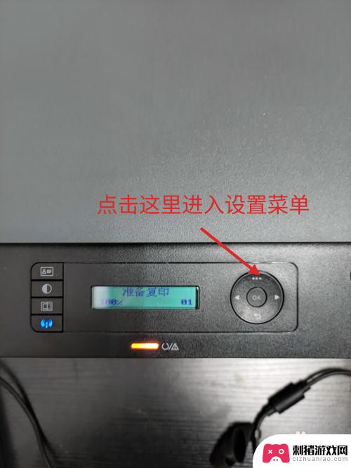 惠普136w怎么连接手机 HP136W打印复印一体机如何与手机建立WIFI连接