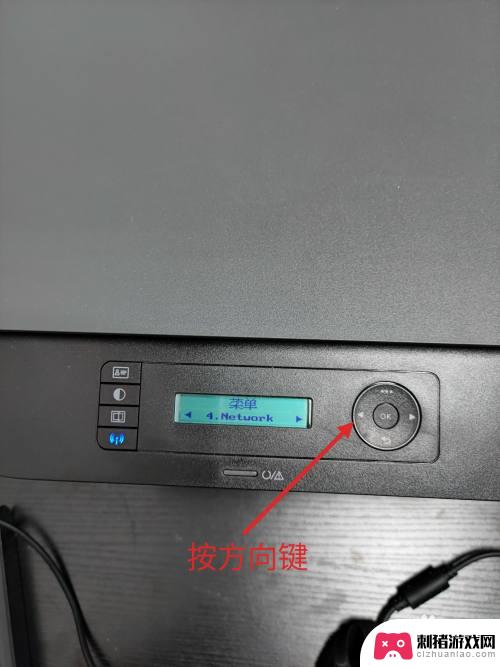 惠普136w怎么连接手机 HP136W打印复印一体机如何与手机建立WIFI连接