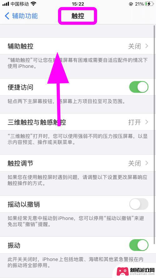 iphone手机听筒没声音扬声器有声音 苹果手机听筒无声音但扬声器有声