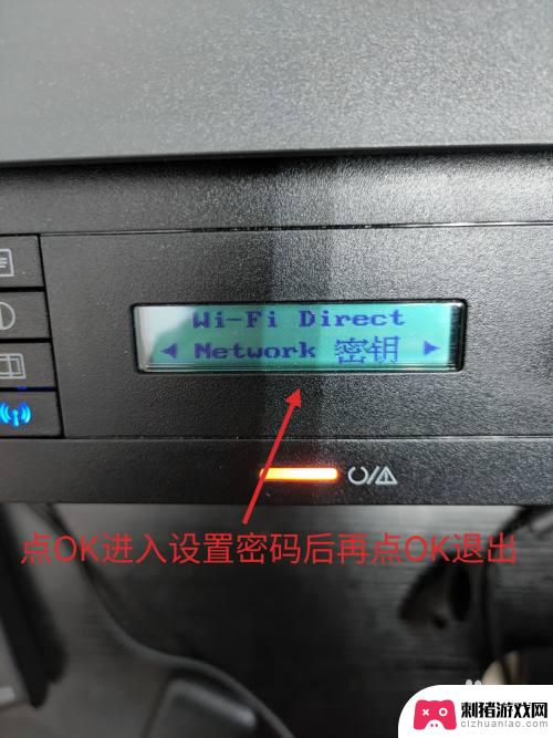 惠普136w怎么连接手机 HP136W打印复印一体机如何与手机建立WIFI连接