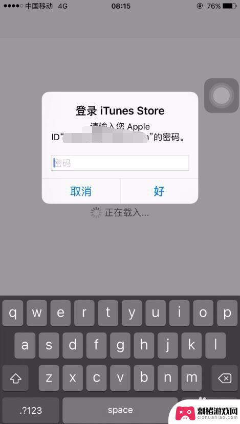 怎么充钱进苹果手机 苹果手机app store如何添加充值方式