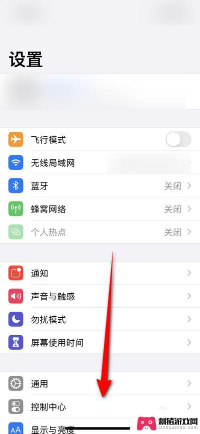 苹果手机无线数据怎么设置 iPhone手机如何设置应用的无线数据