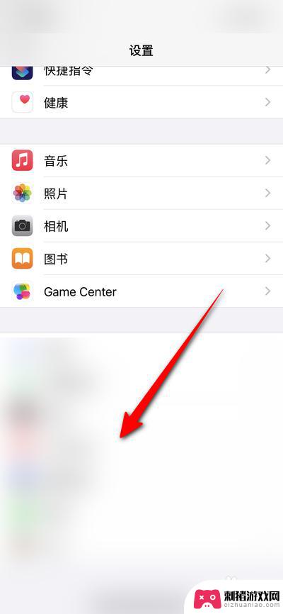 苹果手机无线数据怎么设置 iPhone手机如何设置应用的无线数据