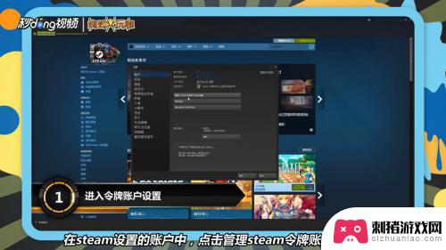 steam一次性令牌码 如何使用Steam令牌备用码登录Steam