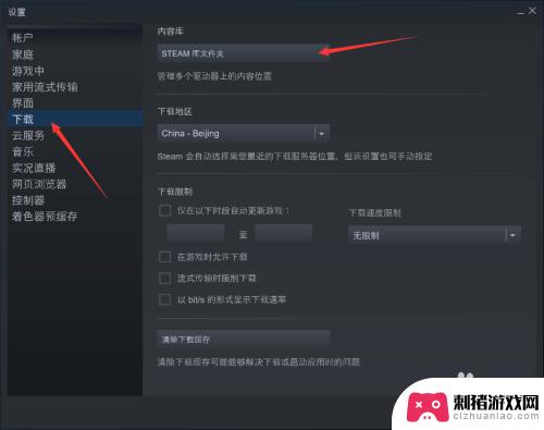 steam游戏转移硬盘 如何将Steam游戏移动到不同的硬盘