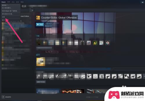 steam游戏转移硬盘 如何将Steam游戏移动到不同的硬盘