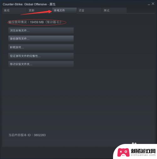 steam游戏转移硬盘 如何将Steam游戏移动到不同的硬盘