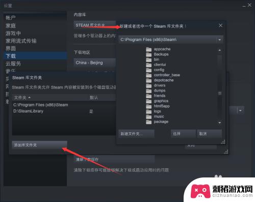 steam游戏转移硬盘 如何将Steam游戏移动到不同的硬盘