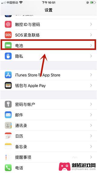 苹果手机怎么看是否快充 快速检测iOS13是否已激活快充功能