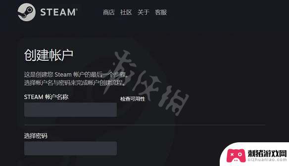 符合steam的账号名称 《Steam》2022账户名称怎么填写