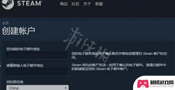 符合steam的账号名称 《Steam》2022账户名称怎么填写