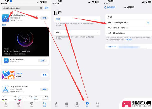 iOS 17.4 内测 beta 4 更新发布，电池健康有新变化！