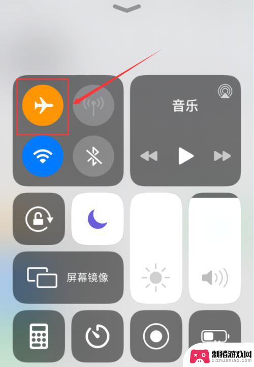 苹果手机aero怎么打开 教我一下苹果手机的飞行模式怎么打开