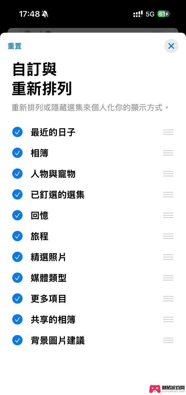 iOS18体验：设计混乱、缺乏AI，苹果应受到热烈批评？