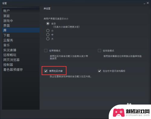 怎么打开steam社区 Steam社区功能开启教程