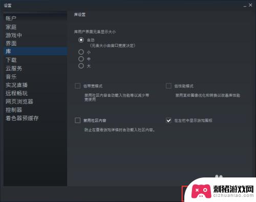 怎么打开steam社区 Steam社区功能开启教程