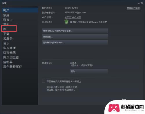 怎么打开steam社区 Steam社区功能开启教程