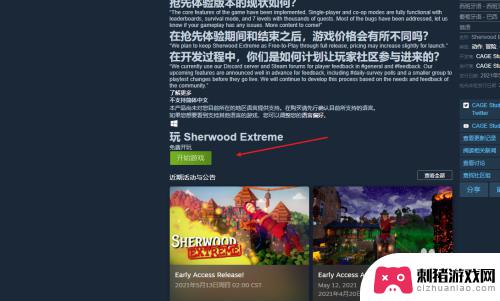 steam买抢先体验 Steam抢先体验教程