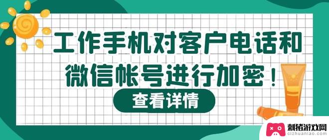 如何在微手机 如何有效管理催收人员的微信工作会话