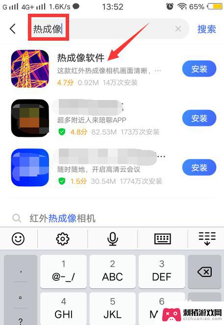 手机怎么拍摄热成像 自制手机热成像设备