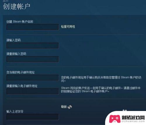 steam验证电子邮件地址网页打不开 steam账号注册验证链接无法打开