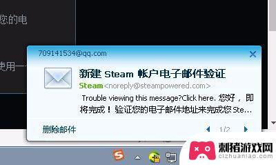 steam验证电子邮件地址网页打不开 steam账号注册验证链接无法打开