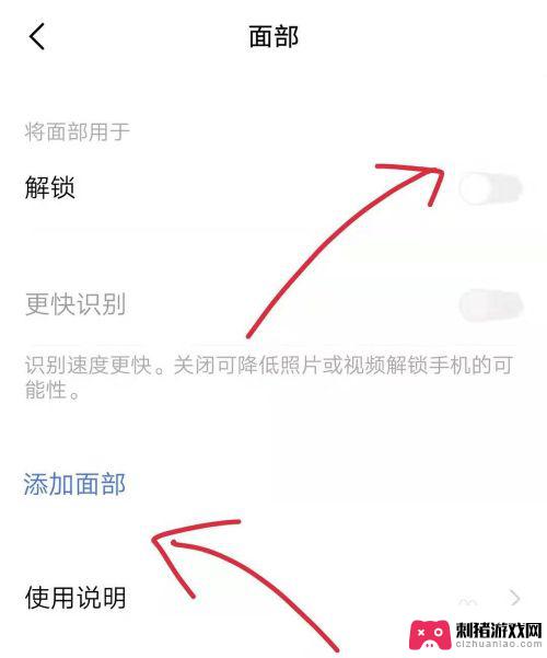 手机锁屏后怎么修改设置 手机锁屏时间设置方法