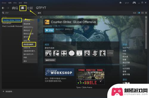 steam无法收藏 Steam游戏怎么收藏