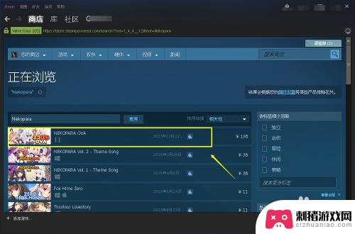 steam无法收藏 Steam游戏怎么收藏